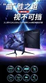 Viewsonic G320QC : 1440p, 32 pouces, 165 Hz, et surtout 150 $