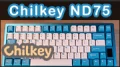 Test clavier : ND75 de Chilkey, arrtez tout, voici votre clavier !