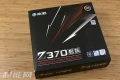 En Chine, Galaxy ajoute de la RAM en bundle de sa carte mre Z370 Gamer