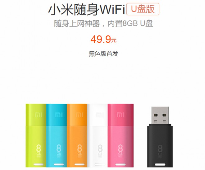 WiFi, 8Go et 1To en Cloud, tout est dans la nouvelle clé USB Xiaomi