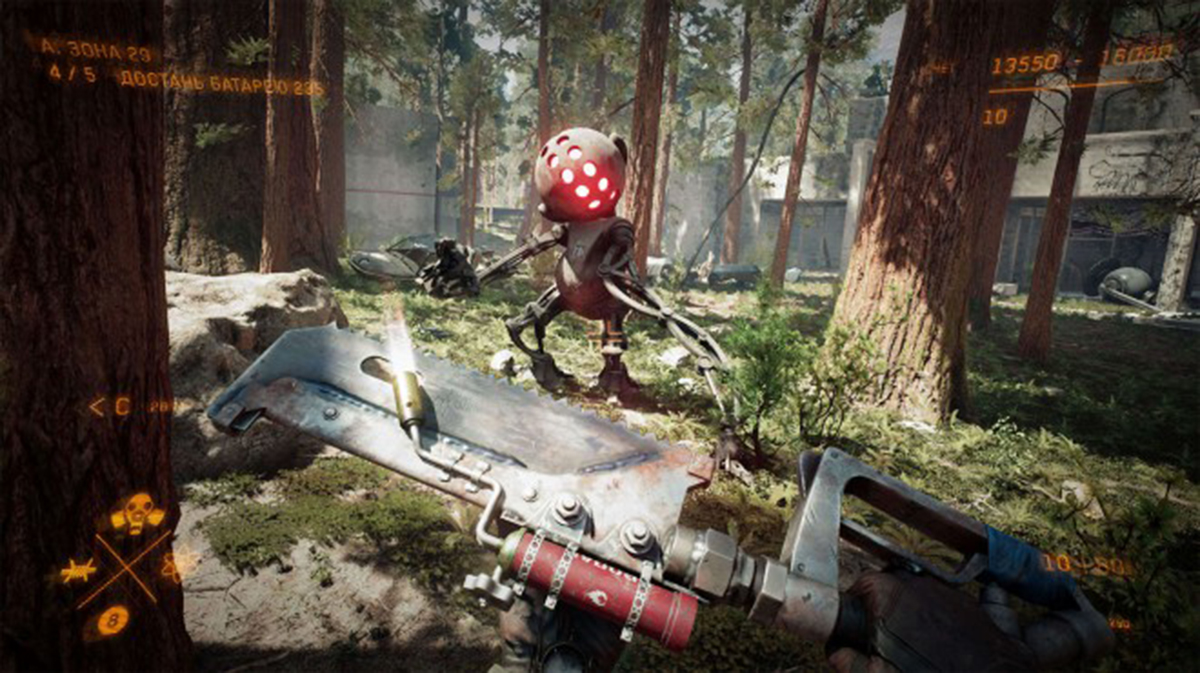 atomic heart available in the full version of the game
