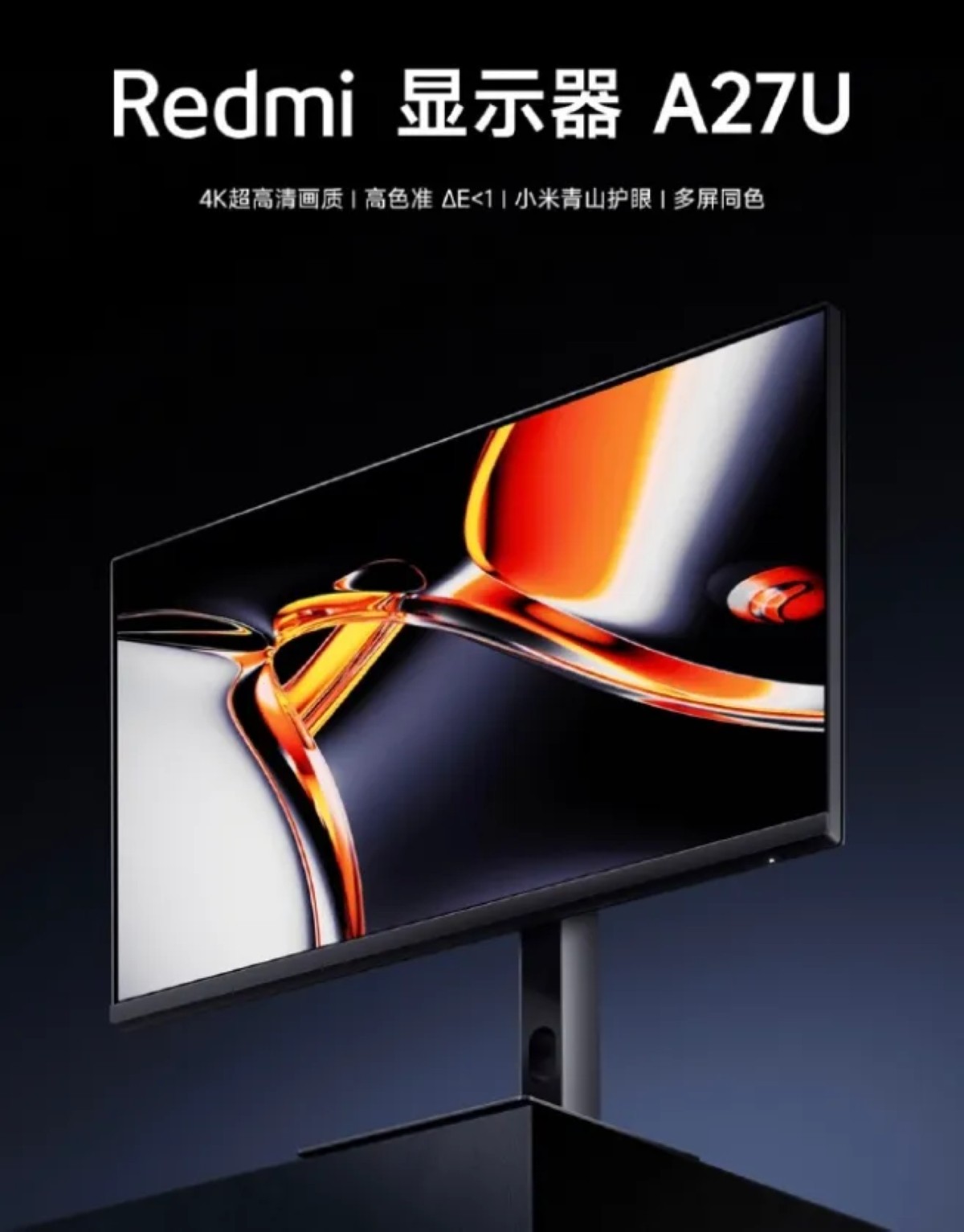 Xiaomi Annonce le A27U : un Écran UHD à 169 $