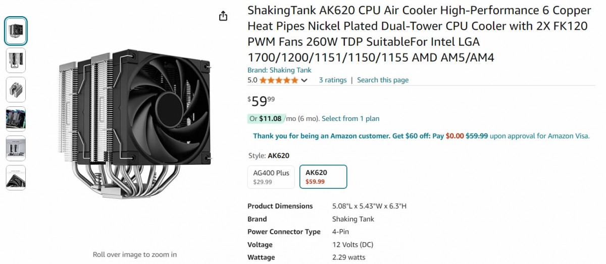 DeepCool timidement de retour aux USA sous le nom ShakingTank