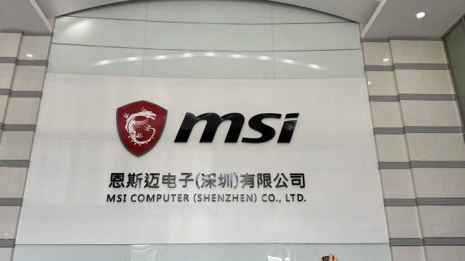 MSI Shenzhen